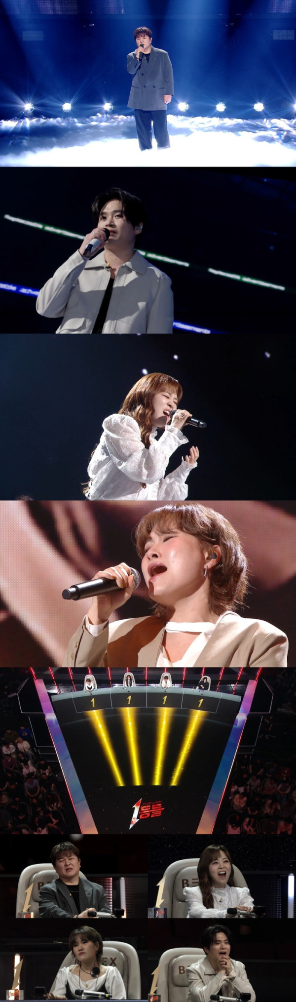 ▲'1등들' 최종회(사진출처=MBC)
