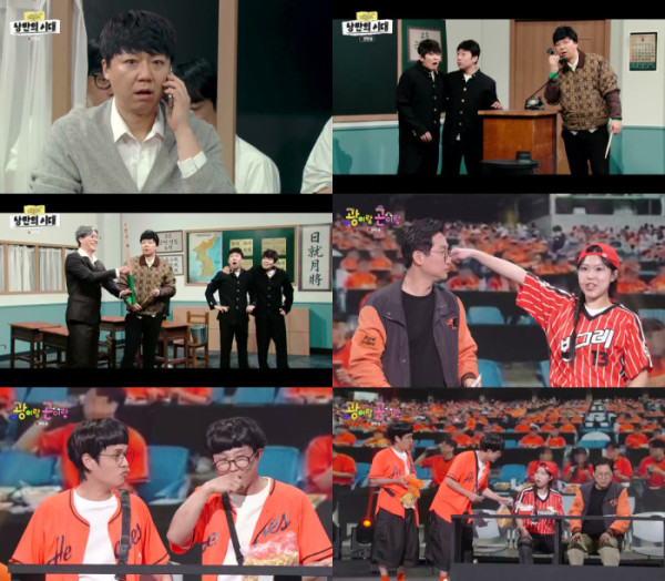 ▲'개그콘서트'(사진=KBS 2TV)