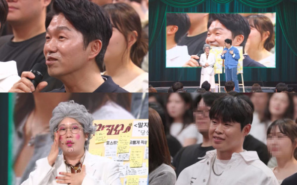 ▲'말자쇼' (사진=KBS 2TV)
