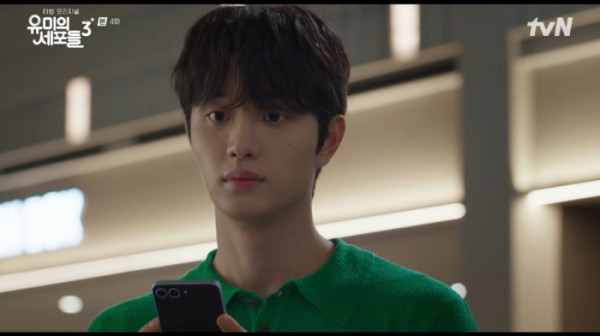 ▲'유미의 세포들3'(사진=tvN 방송화면 캡처)