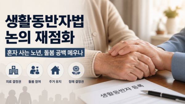 (챗GPT 생성 이미지)