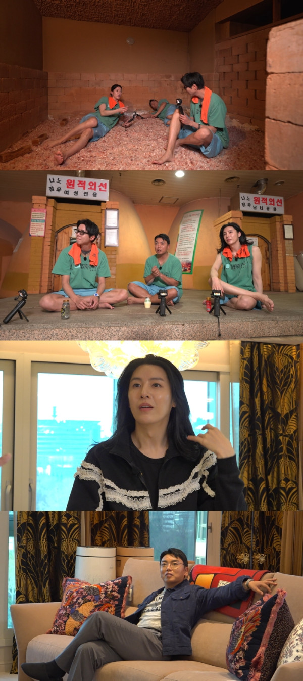 ▲'구해줘홈즈' (사진출처=MBC)