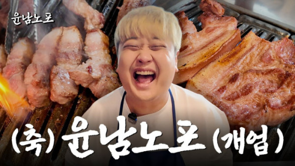 (스튜디오 슬램)