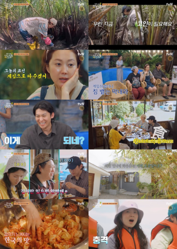 ▲'언니네 산지직송 in 칼라페' 2화(사진=tvN 방송화면 캡처)