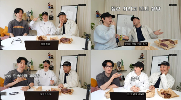 ▲에픽하이(사진 = 에픽하이 유튜브 채널 영상 캡처)