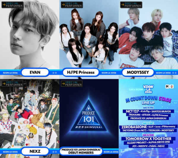 ▲KCON LA 2026 스페셜 퍼포머(사진출처=CJ ENM)