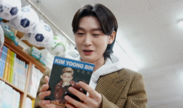 ▲'편스토랑' 김용빈 (사진출처=KBS 2TV)