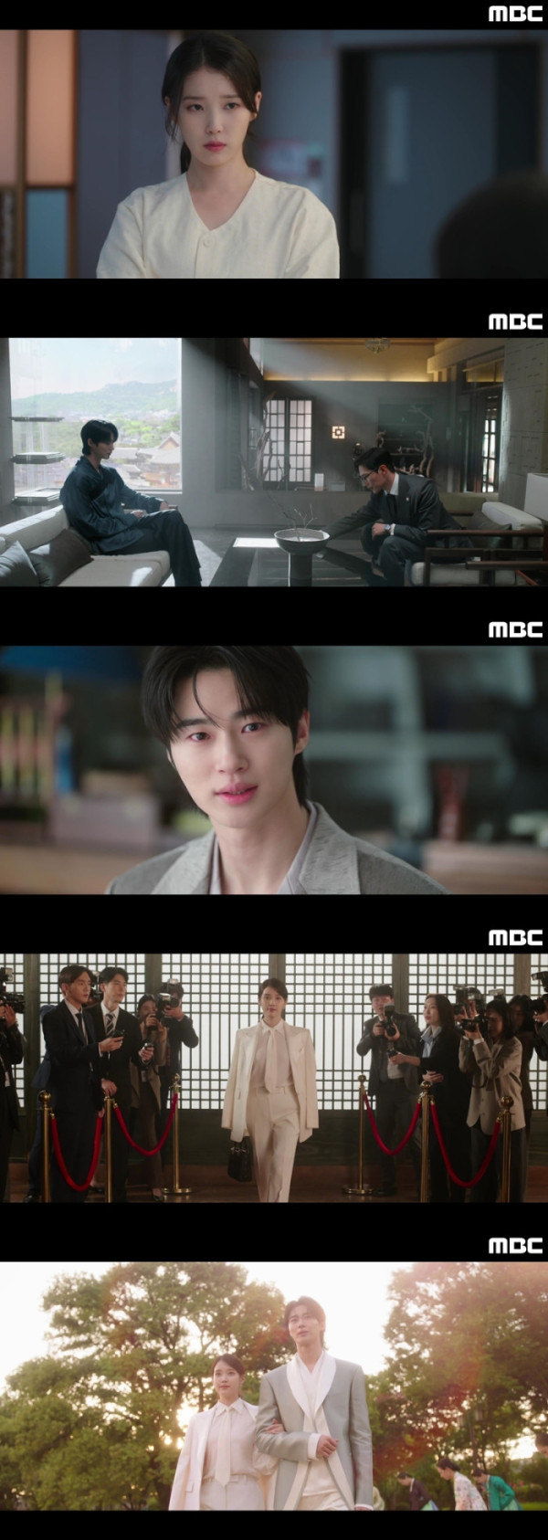 ▲'21세기 대군부인' 5회(사진=MBC)