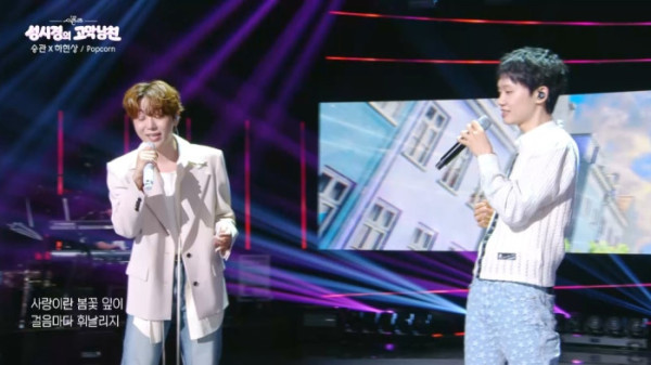 ▲'더 시즌즈'(사진=KBS2)