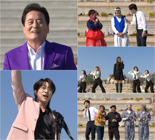 ▲'전국노래자랑'(사진=KBS1)