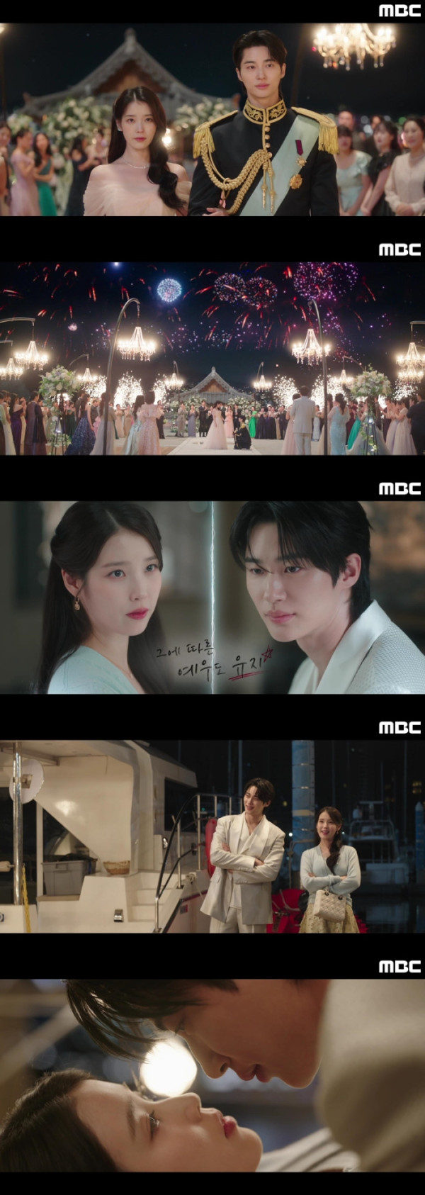 ▲'21세기 대군부인' 6회(사진=MBC)