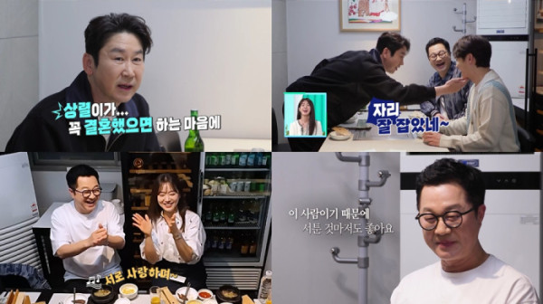▲'살림남'(사진=KBS2)