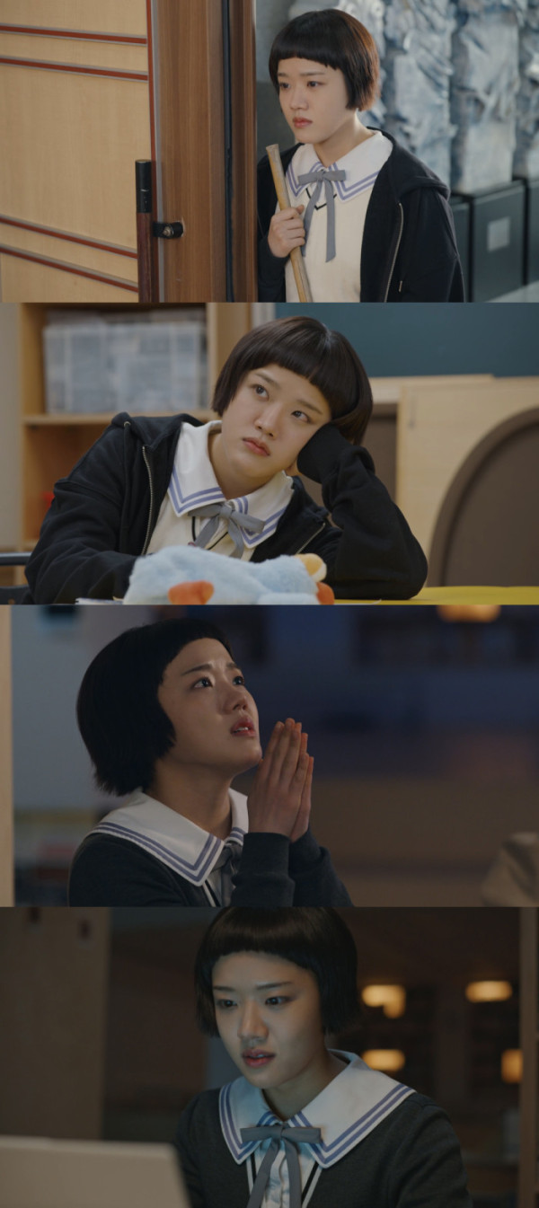 ▲‘로맨스의 절댓값’ 김향기(사진=쿠팡플레이)