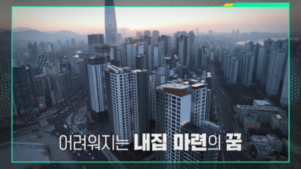 ▲'이슈픽 쌤과 함께' (사진출처=KBS 1TV)