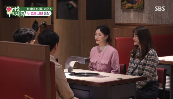 ▲미우새 소개팅녀(사진=SBS)