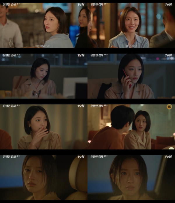 ▲표예진(사진 = tvN ‘은밀한 감사’ 방송 화면 캡처)