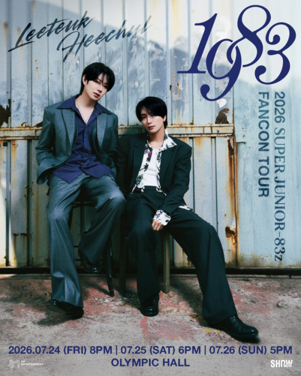▲슈퍼주니어-83z(사진=SM엔터테인먼트)