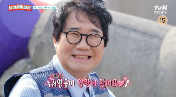 ▲'남겨서 뭐하게'(사진제공=tvN STORY)