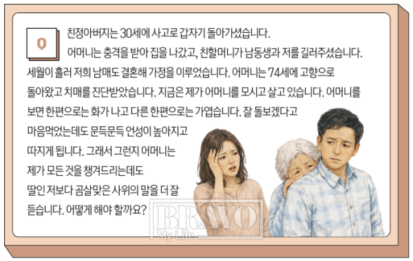 (그래픽 이은숙 기자ㆍAI 생성)