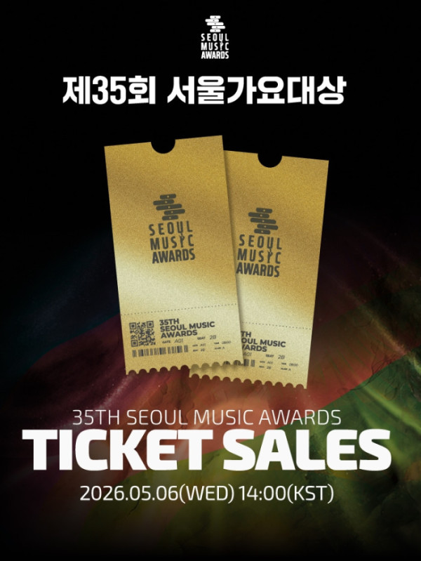 ▲'서울가요대상' (사진=서울가요대상 조직위원회)