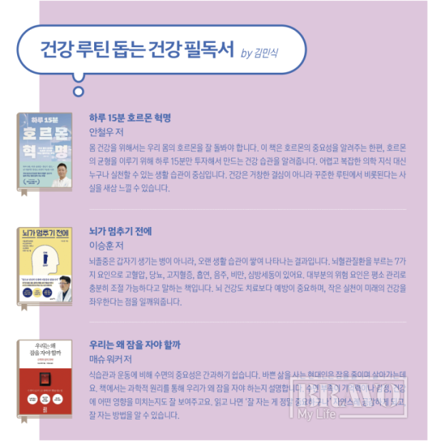 (그래픽 이은숙 기자)