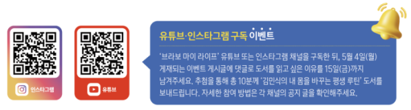 (그래픽 이은숙 기자)