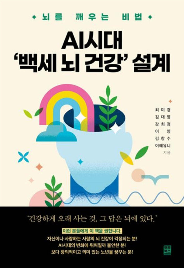 (모모북스)