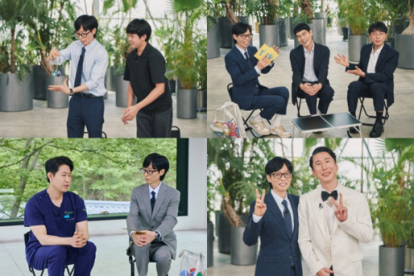 ▲'유퀴즈' 341회(사진출처=tvN)
