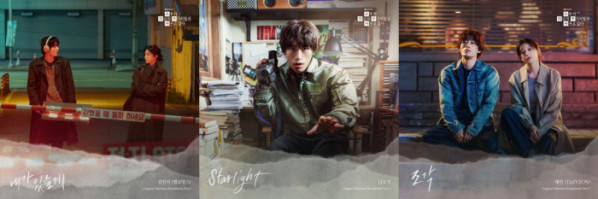 ▲'모자무싸' OST(사진 = 스튜디오 피닉스·SLL·스튜디오 플로우)