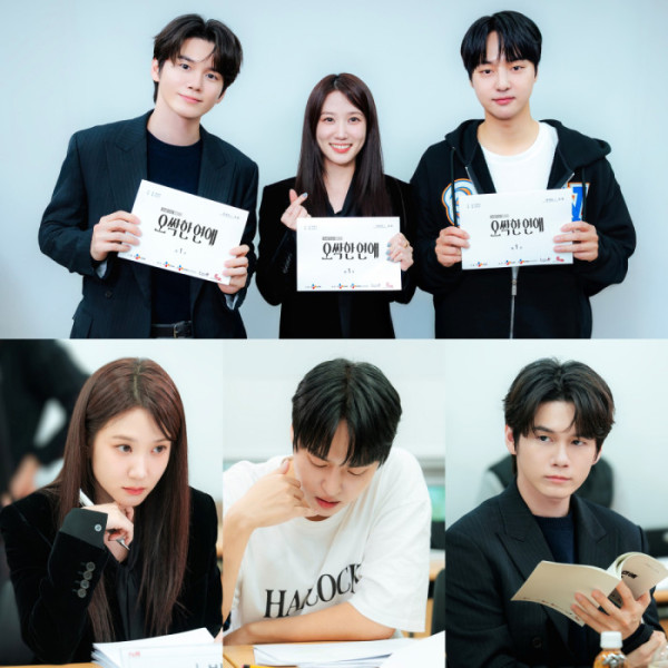 ▲'오싹한 연애'(사진=tvN)
