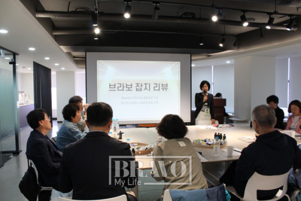 ▲30일 서울 강남구 이투데이빌딩 19층 라운지에서 '비바브라보 클럽' 2회차 모임이 열렸다.(박지수 기자 jsp@)