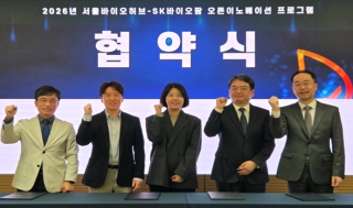SK바팜, 유망 CNS 스타트업 '노보렉스·쓰리부룩스' 선정