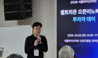 ‘공간전사체’ 포트래이, “타깃발굴 넘어, 효능 예측까지”