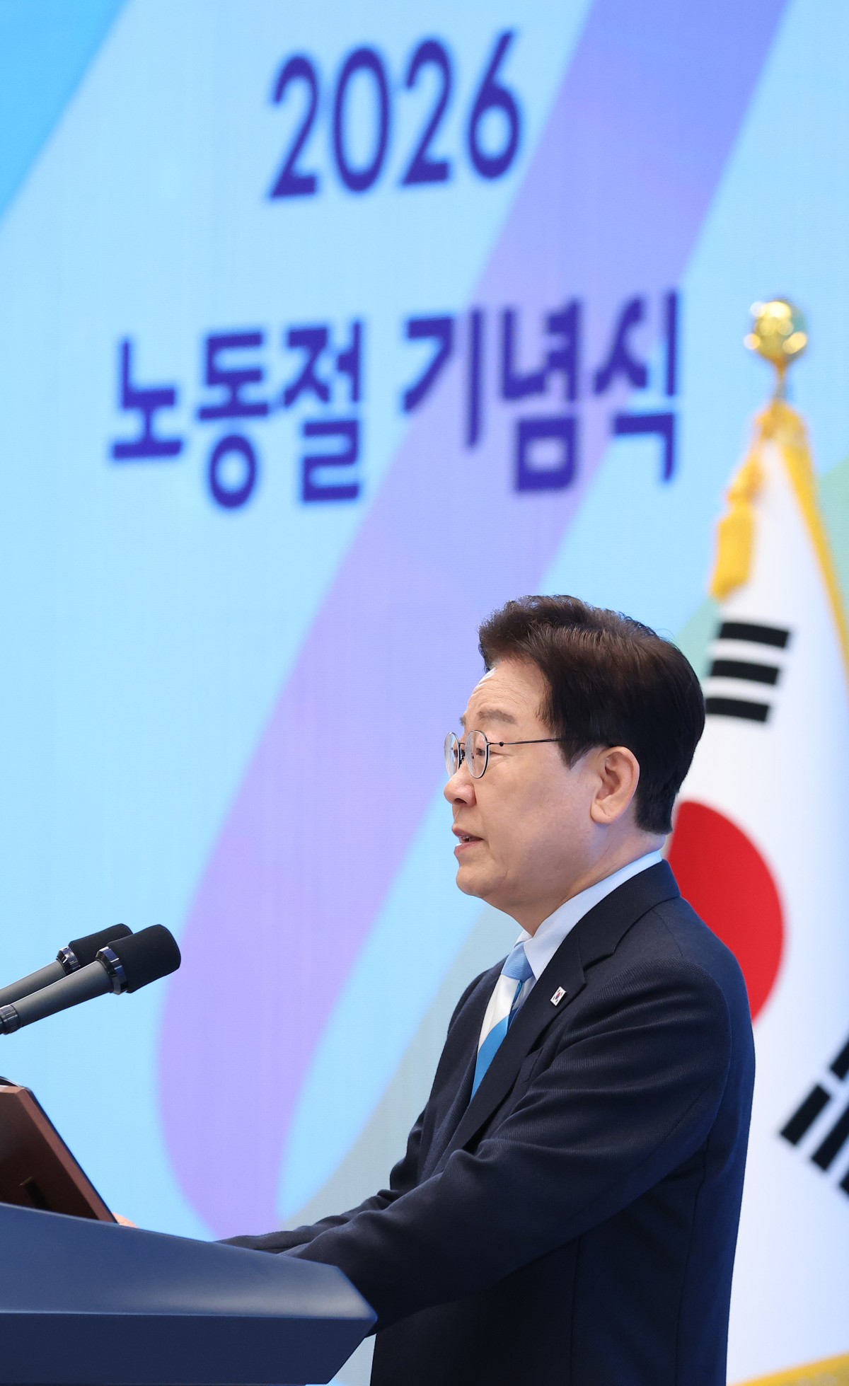 ▲이재명 대통령이 1일 청와대 영빈관에서 열린 노동절 기념식에서 기념사하고 있다. (연합뉴스)