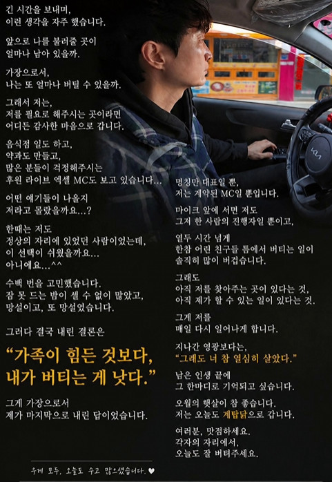 (출처=신정환SNS)