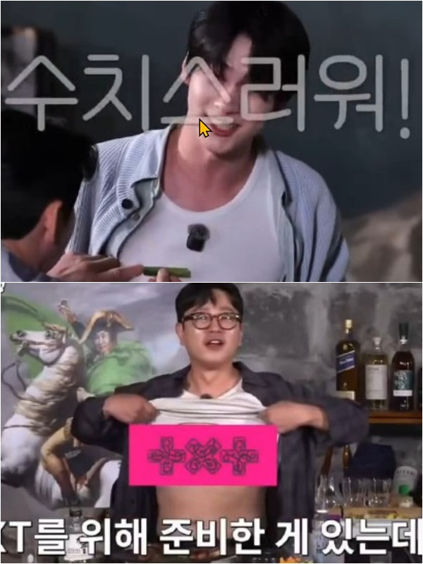 (출처=유튜브 채널 '짠한형 신동엽' 캡처)