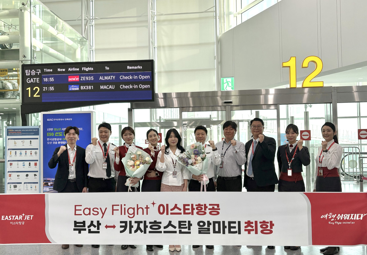 ▲백승용 이스타항공 김해지점장(오른쪽 세 번째)과 한국공항공사 김해공항 관계자 등이 부산-알마티 노선 취항식에 참석해 기념 촬영을 하고 있다. (이스타항공)