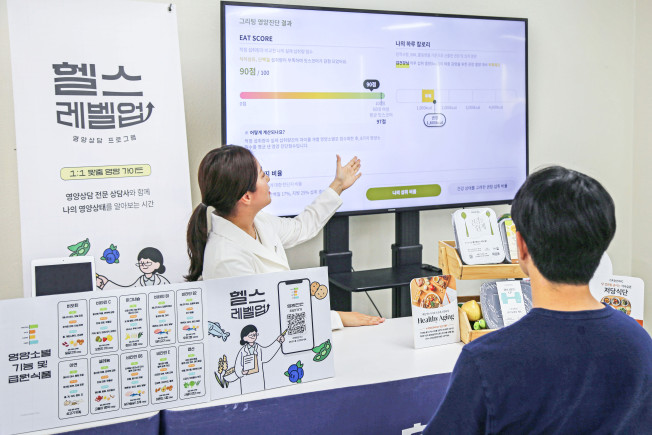 ▲현대그린푸드 영양사가 단체급식 고객사 임직원에게 영양상담 결과를 설명해주고 있다. (사진제공=현대그린푸드)