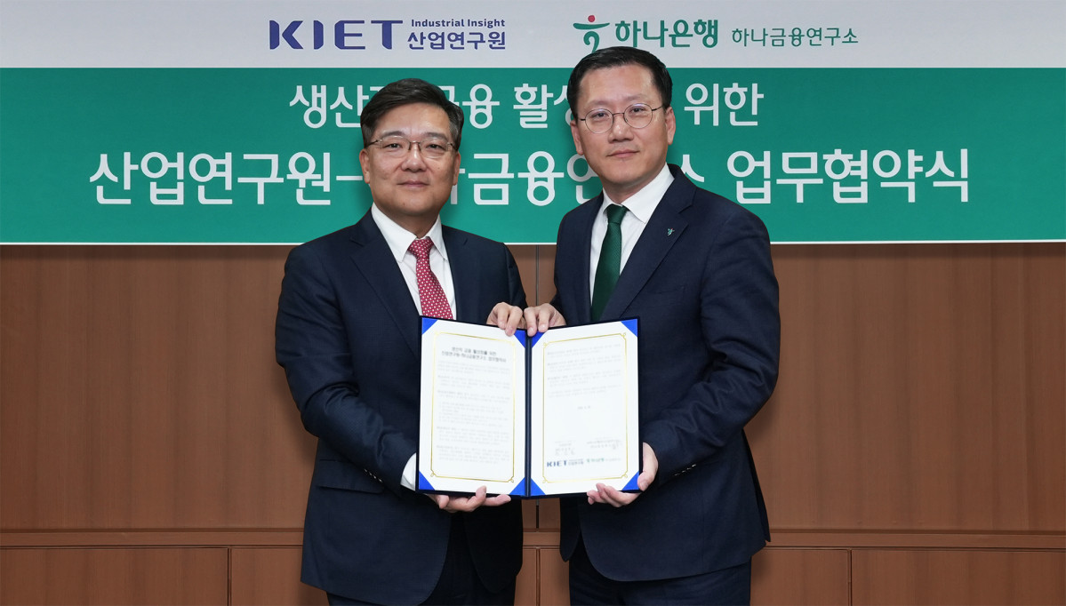 ▲산업연구원과 하나은행 산하 하나금융연구소는 지난달 30일 생산적 금융 활성화를 위한 업무협약(MOU)을 체결했다. (사진제공=산업연구원)