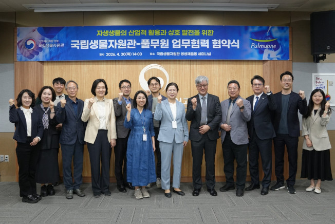 ▲4월 30일 인천 서구 소재 국립생물자원관에서 열린 ‘국립생물자원관-풀무원 업무협력 협약식’에서 국립생물자원관 유호 관장(앞줄 오른쪽 여섯 번째)과 풀무원기술원 김태석 원장(앞줄 오른쪽 다섯 번째)이 협약 체결 후 기념 촬영을 하고 있다. (사진제공=풀무원)