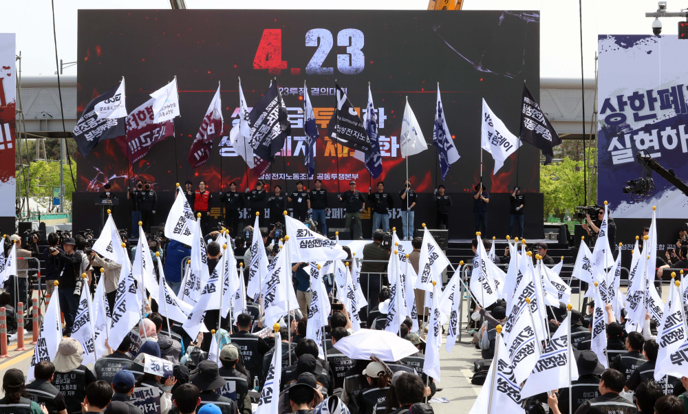 ▲지난달 23일 경기 평택시 삼성전자 평택캠퍼스 앞에서 삼성전자 노동조합 공동투쟁본부 조합원들이 투쟁결의대회를 갖고 있다. 신태현 기자 holjjak@ (이투데이DB)