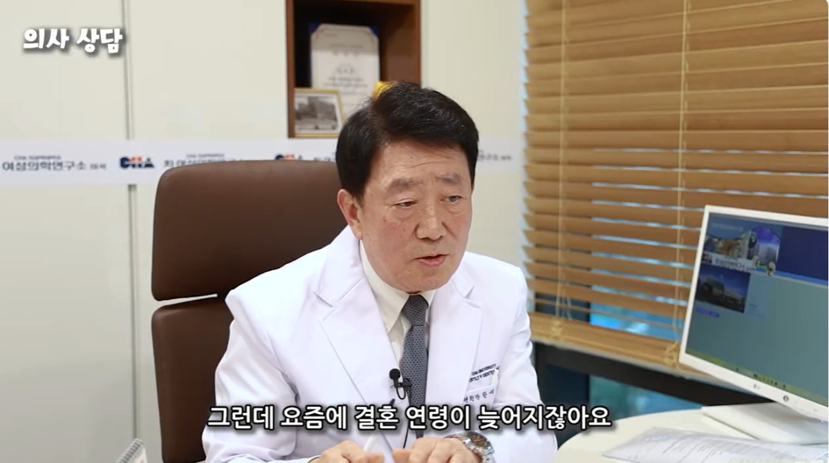 ▲결혼과 출산 시기를 미루는 흐름 속에서 난자동결은 ‘지금은 낳지 않지만 포기하지는 않겠다’는 선택지로 자리 잡고 있다. 차병원 마곡센터 한세열 원장은 "결혼 연령이 늦어지면서 이같은 흐름이 확산되고 있다"고 밝혔다. (이은지 PD)