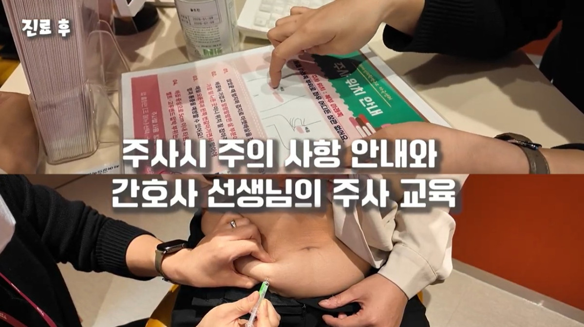 ▲검사 당일 날은 간호사의 안내에 따라 냉동난자 호르몬 주사를 맞는다. 앞으로 10~12일 정도 혼자 주사를 놔야하기 때문에 관련 주의 사항 안내, 교육 등이 뒤따른다. (이은지 PD)