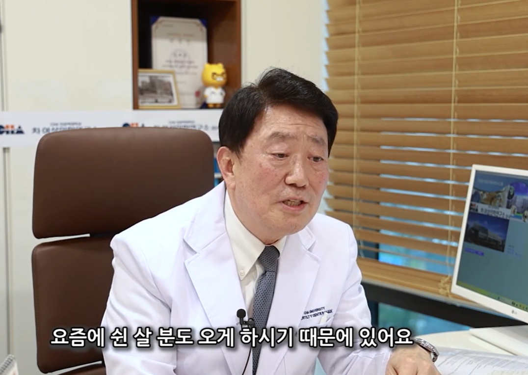 ▲한세열 차병원 마곡센터 원장은 최대 몇세까지 난자냉동을 하느냐는 기자에 질문에 "50세까지 (난자냉동을 하러) 온다"고 밝혔다.