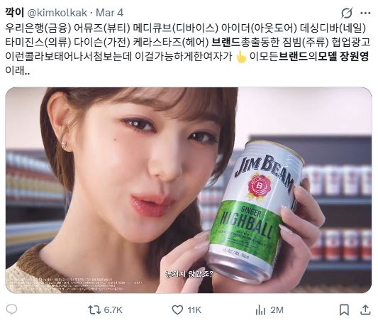 (출처='@kimkolkak' X 켑처)