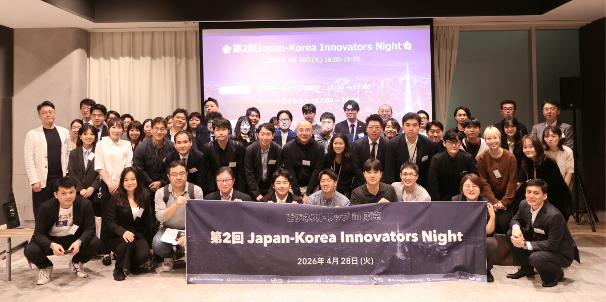▲지난달 28일 일본 에비스 비즈니스 타워(Ebisu Business Tower)에서 열린 제2회 한·일 이노베이터스 나이트(Korea-Japan Innovators Night)에서 참석자들이 기념사진을 촬영하고 있다. (사진제공=코리아스타트업포럼)