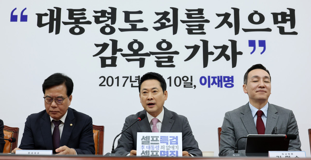 ▲국민의힘 장동혁 대표(가운데)가 4일 국회에서 열린 최고위원회의에서 발언하고 있다. (연합뉴스)
