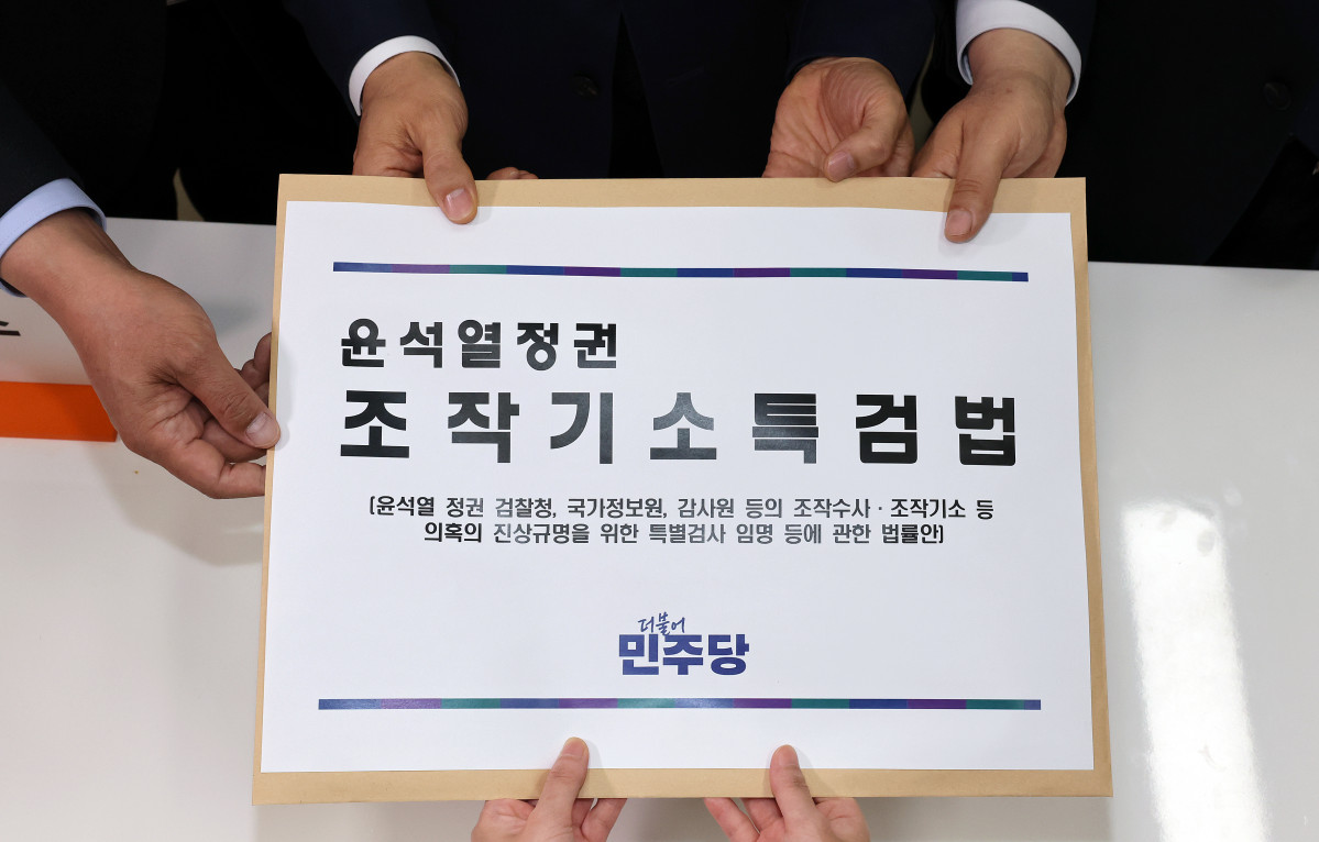 ▲천준호 더불어민주당 원내대표 직무대행과 국정조사특위 위원들이 지난달 30일 서울 여의도 국회 의안과에서 '윤석열 정치검찰 조작기소 진상규명 특검법'을 제출하고 있다. (뉴시스)