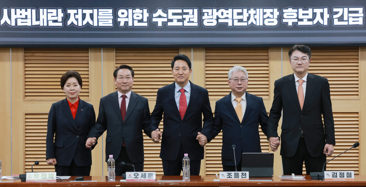 ▲국민의힘 오세훈 서울시장 후보, 유정복 인천시장 후보와 양향자 경기도지사 후보, 개혁신당 조응천 경기도지사 후보와 김정철 서울시장 후보가 4일 국회 의원회관에서 더불어민주당이 추진하는 '윤석열 정부 조작 수사·기소 의혹 특검법안'에 대한 대응 방안을 논의하기 위해 회동하며 기념 촬영하고 있다. (연합뉴스)