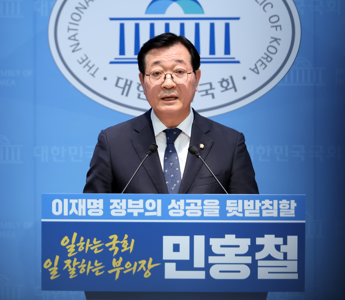 ▲더불어민주당 민홍철 의원이 4일 국회 소통관에서 국회부의장 출마 기자회견을 하고 있다. 사진=연합뉴스